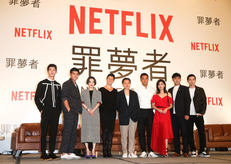 mandarin series on netflix